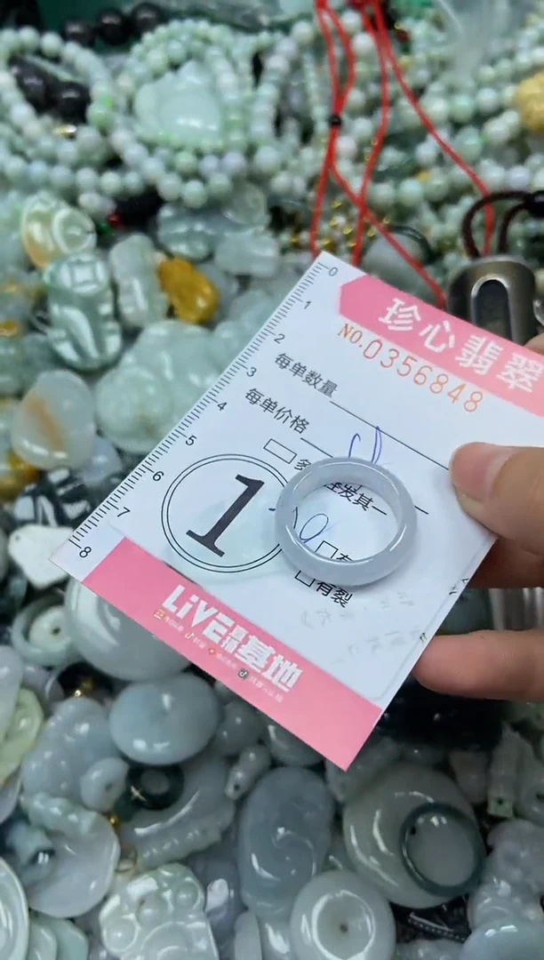 颈饰未镶嵌翡翠闪购0356848