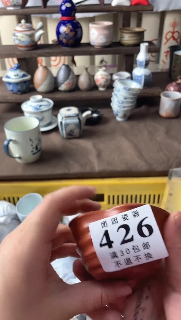 瓷片横**树瓷片瓷片瓷片瓷片