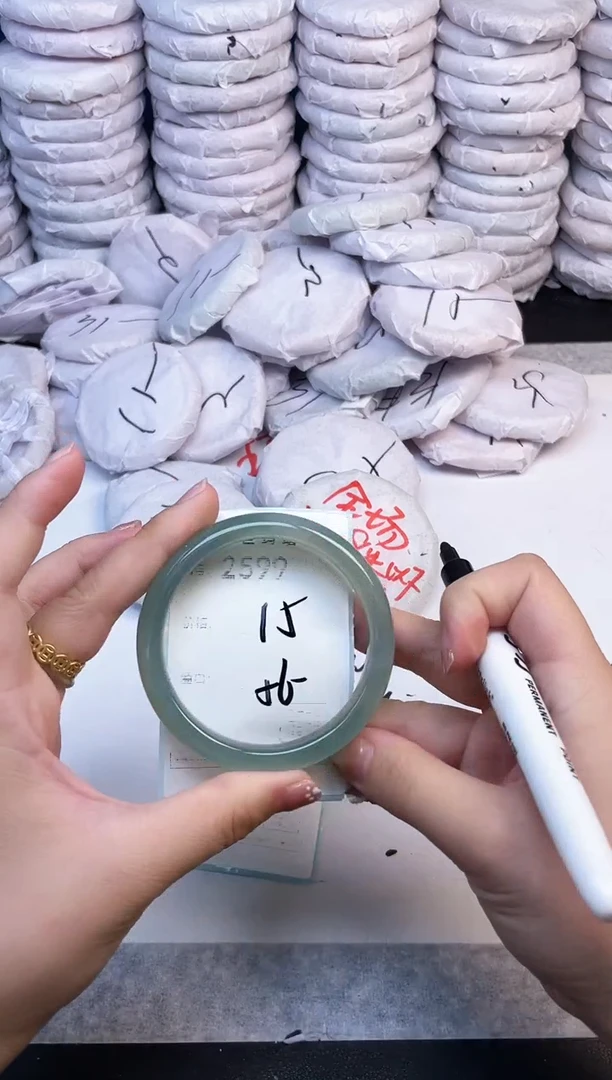 手镯玛瑙/玉髓未镶嵌2599