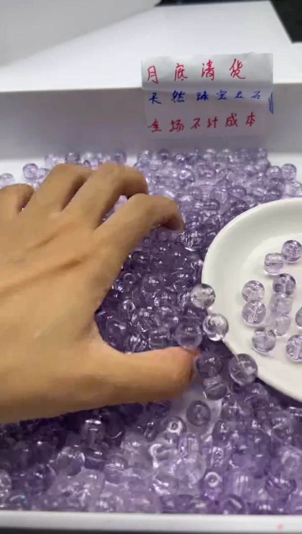 未镶嵌颈饰水晶w1789冰仙紫阿赛老型10*8mm*12颗