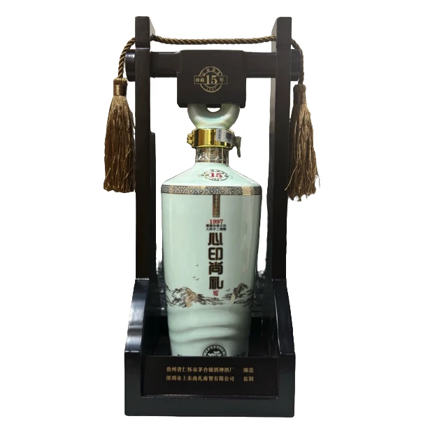 仁怀天下心印尚礼15年窖藏（2012年）高端酱香白酒53度53%Vol