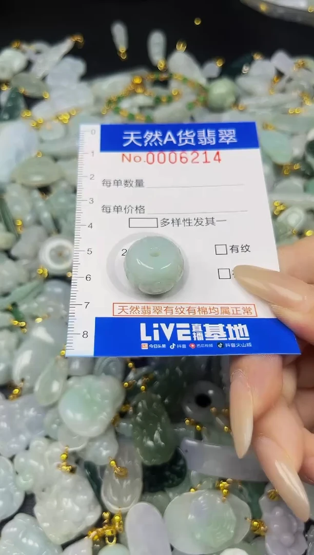 翡翠未镶嵌吊坠(不含链)夏日时尚爆款天然翡翠A货