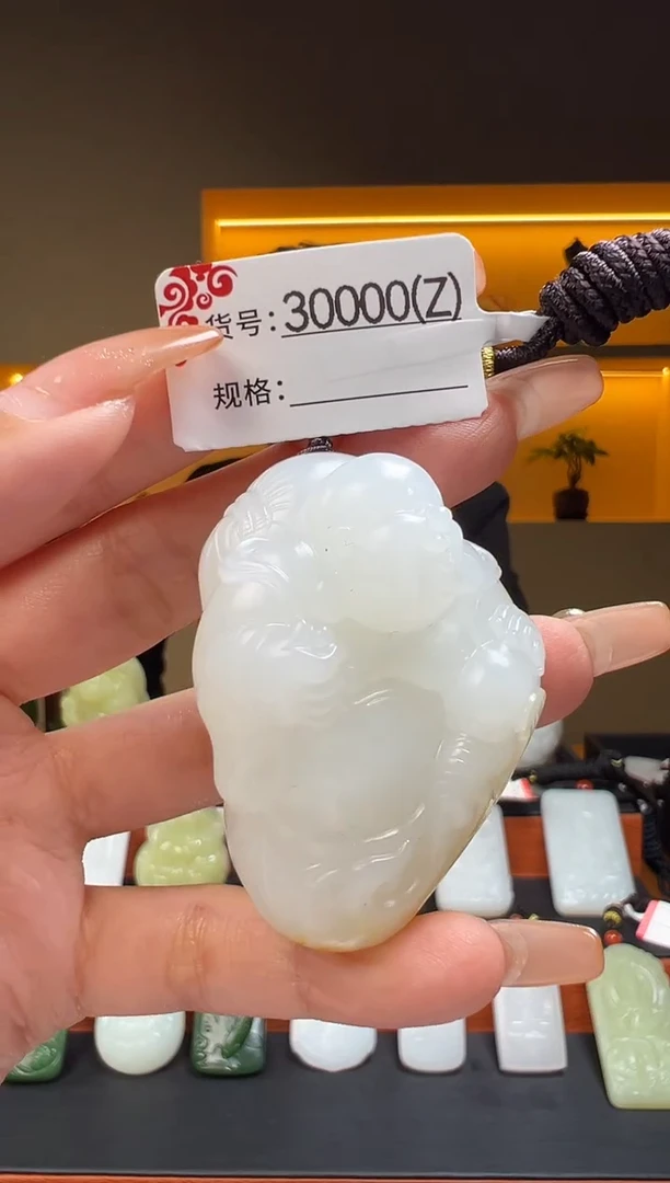 颈饰未镶嵌和田玉1Z