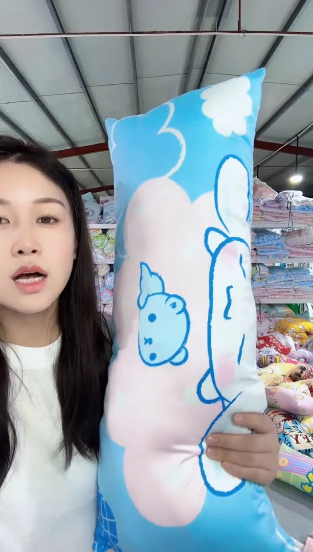 竹棉抱枕   30*70