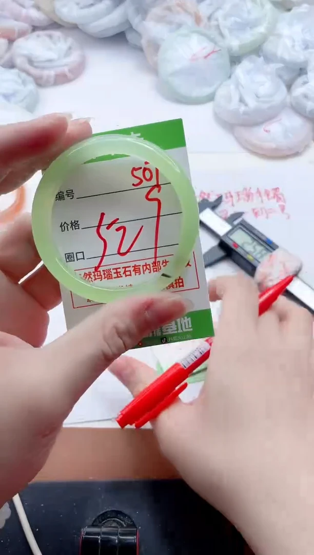 玛瑙/玉髓手镯未镶嵌507