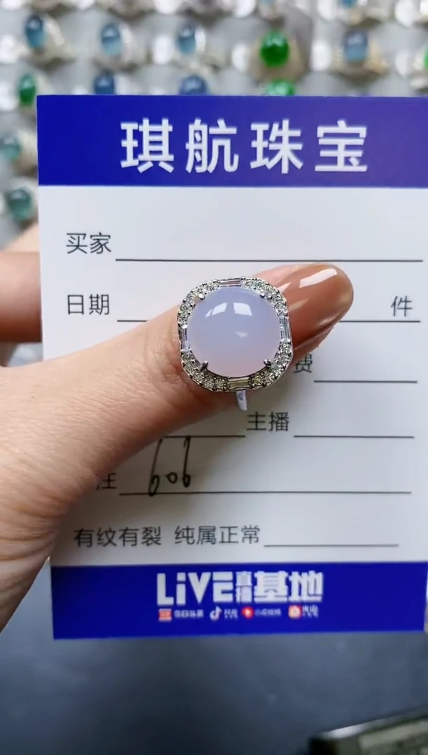 【闪购商品】翡翠戒指银S925镶嵌0606