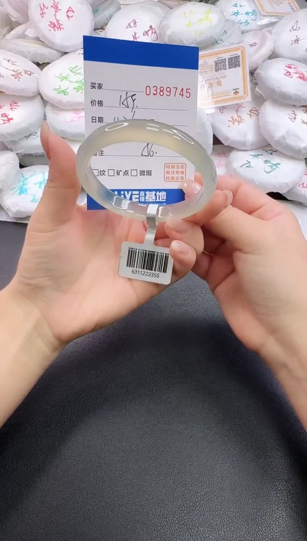 手镯玛瑙/玉髓未镶嵌9745