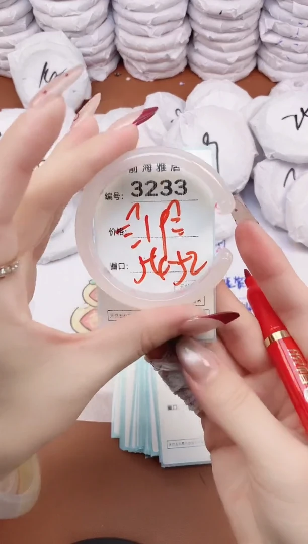 【闪购商品】玛瑙/玉髓手镯未镶嵌3233