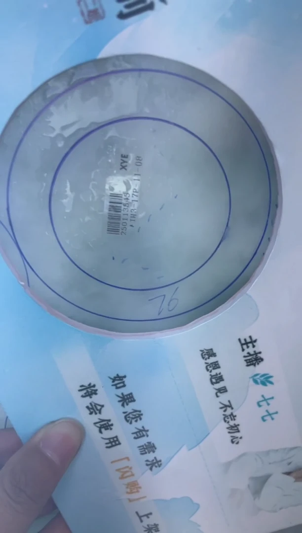 【闪购商品】定制翡翠手镯未镶嵌正圈AXLSZ-DZS20