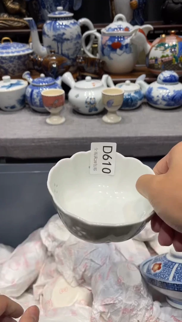 瓷片雁闪购商品专用链接