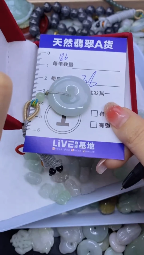 颈饰未镶嵌翡翠天然翡翠A货批量多样性发一件