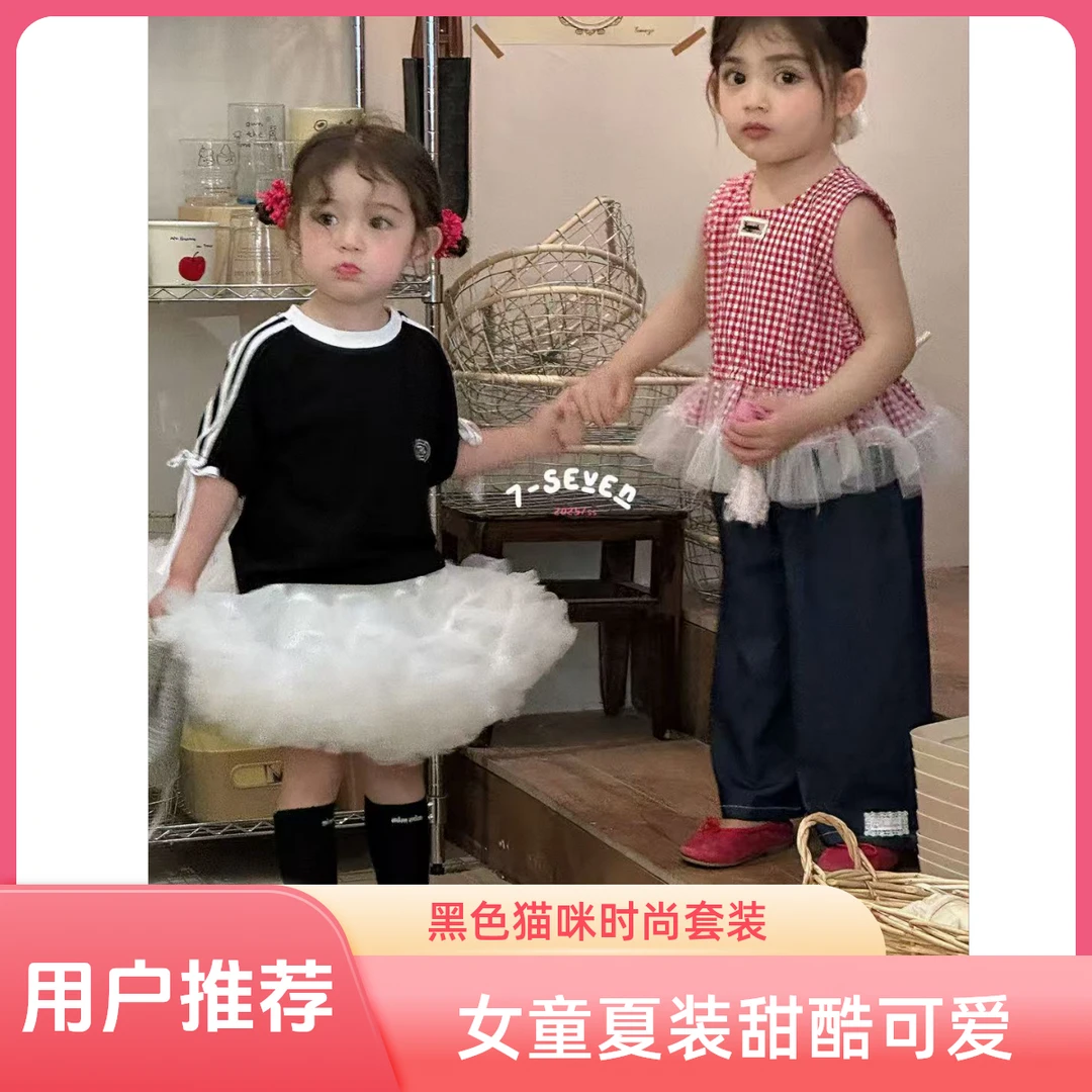 7＋25夏款女童黑色猫咪T恤突突裙套装甜酷风格穿搭可爱夏季洋气