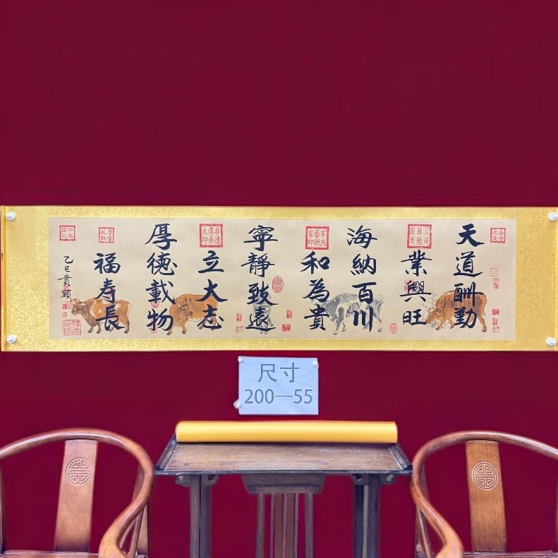 刘贵显巅峰之作-蜡染宣纸《天道酬勤-小长篇》