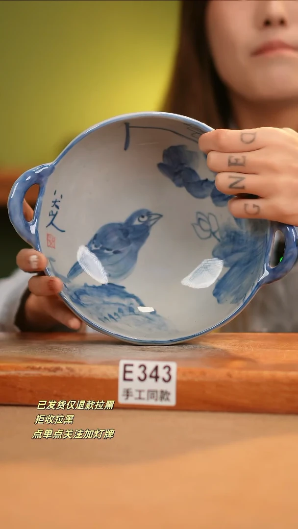 【闪购商品】其他E343窑林瓷业瓷器