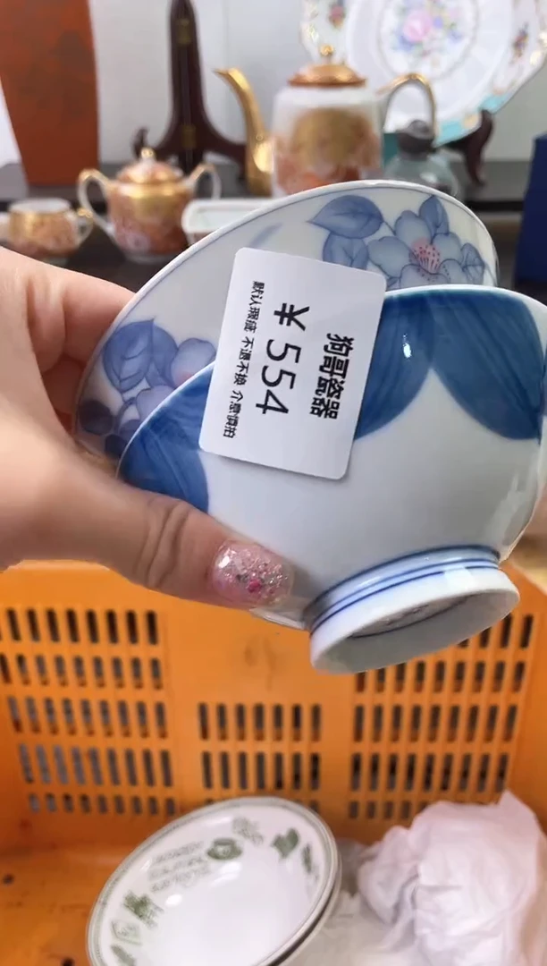 【闪购商品】瓷片554+2海外中古回流瓷器 默认瑕疵慎拍