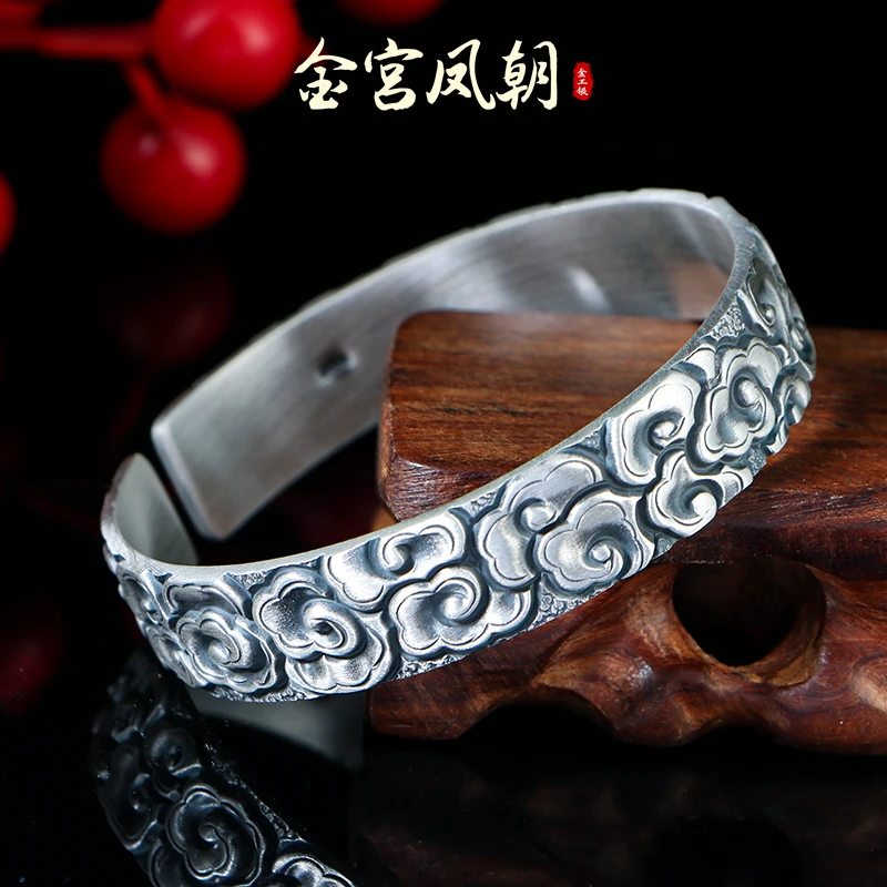 足银手镯 金宫凤朝 凌云逸致祥云手镯足银999实心男个性国风古法