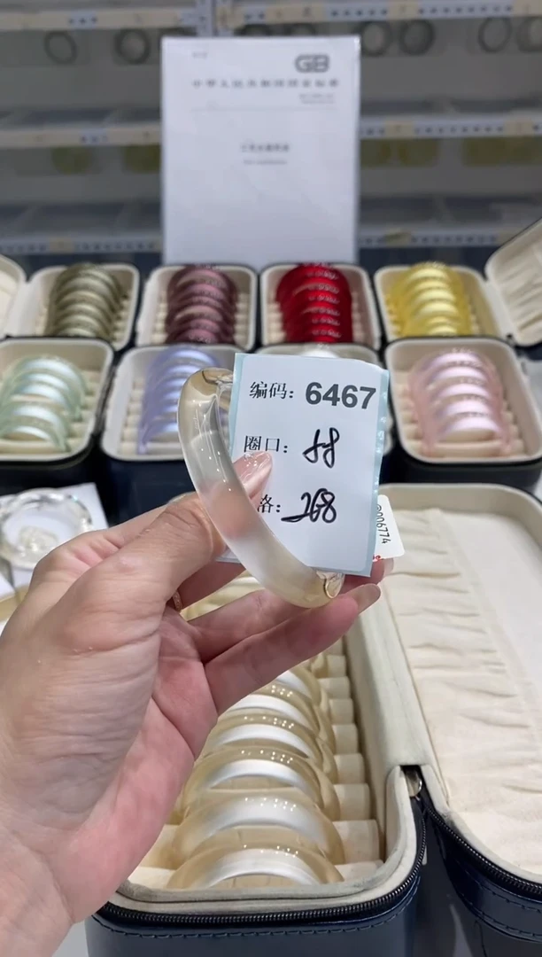 无非金属编码6467