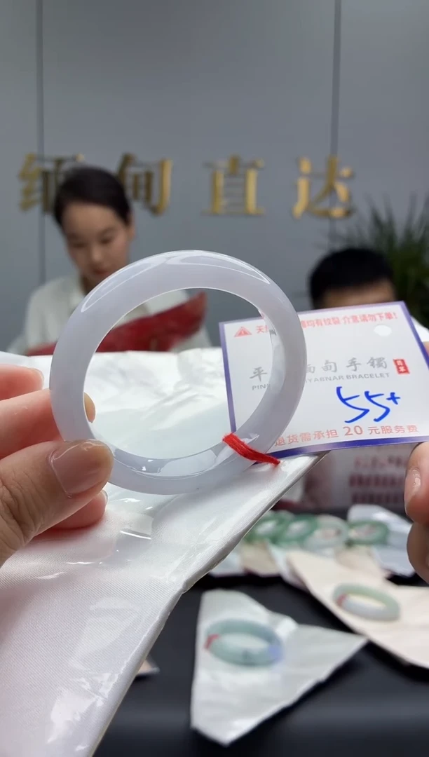 未镶嵌手镯翡翠风*111111111