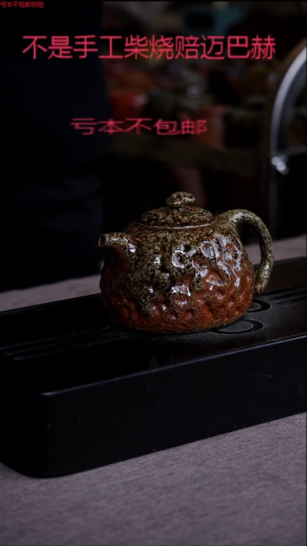 茶壶紫砂宜兴紫砂柴烧原矿壶