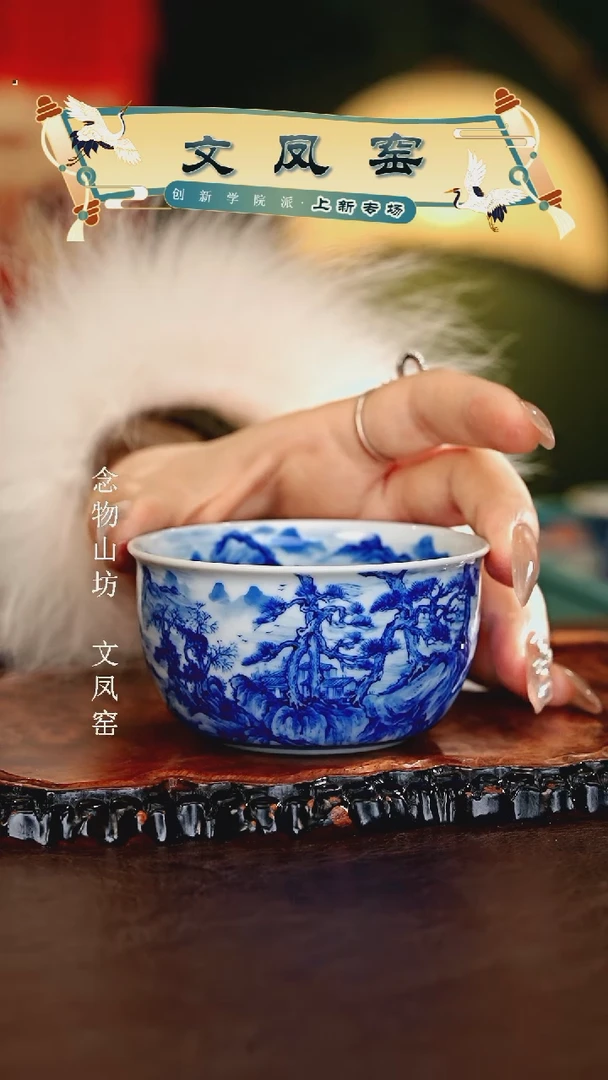 【闪购商品】瓷片文凤窑.............