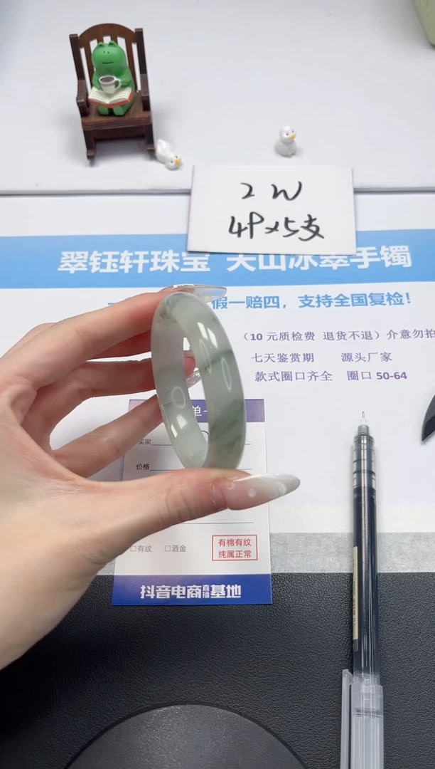 【闪购商品】石英质玉手镯未镶嵌V74-54