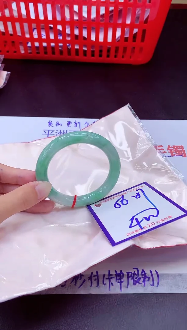 未镶嵌手镯翡翠11111111