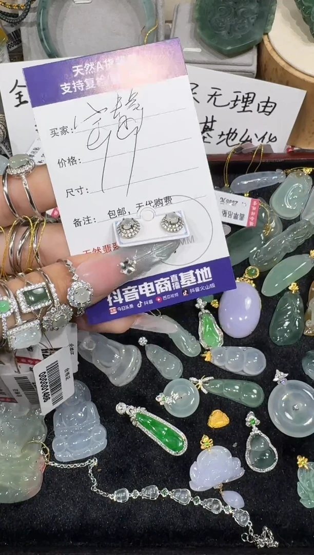 银S925镶嵌翡翠耳饰宁****111.6-26