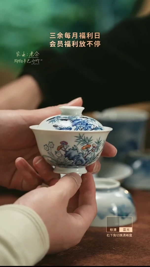 【闪购商品】杯9231   三余会员日专属器皿