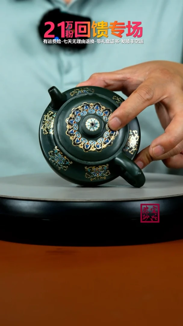 茶壶紫砂李传荣景舟绿泥珐琅彩古卣华亭170cc