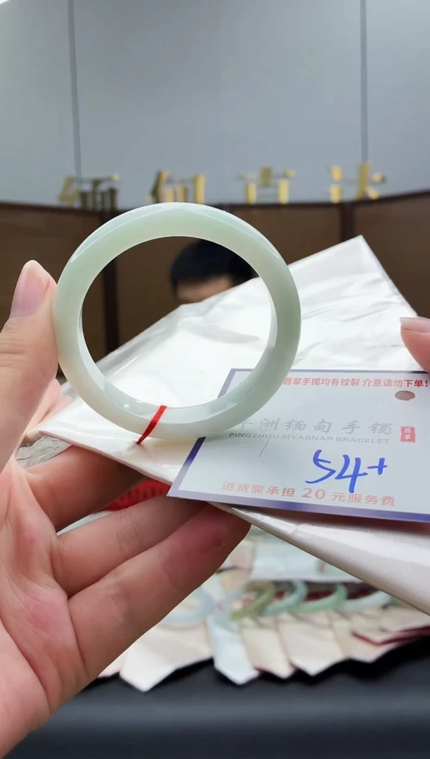 未镶嵌手镯翡翠11111111111