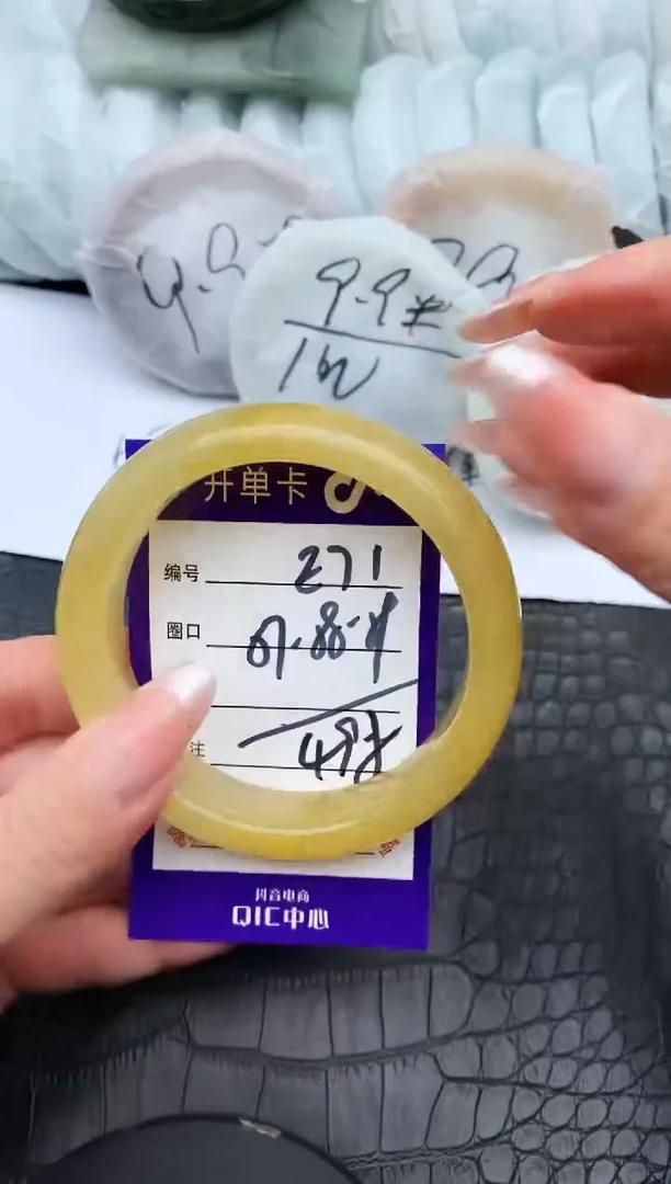 未镶嵌手镯石英质玉E71-57-59