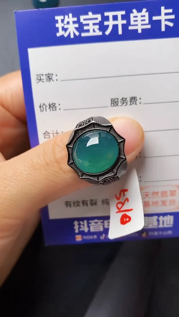银S925镶嵌戒指翡翠2222222