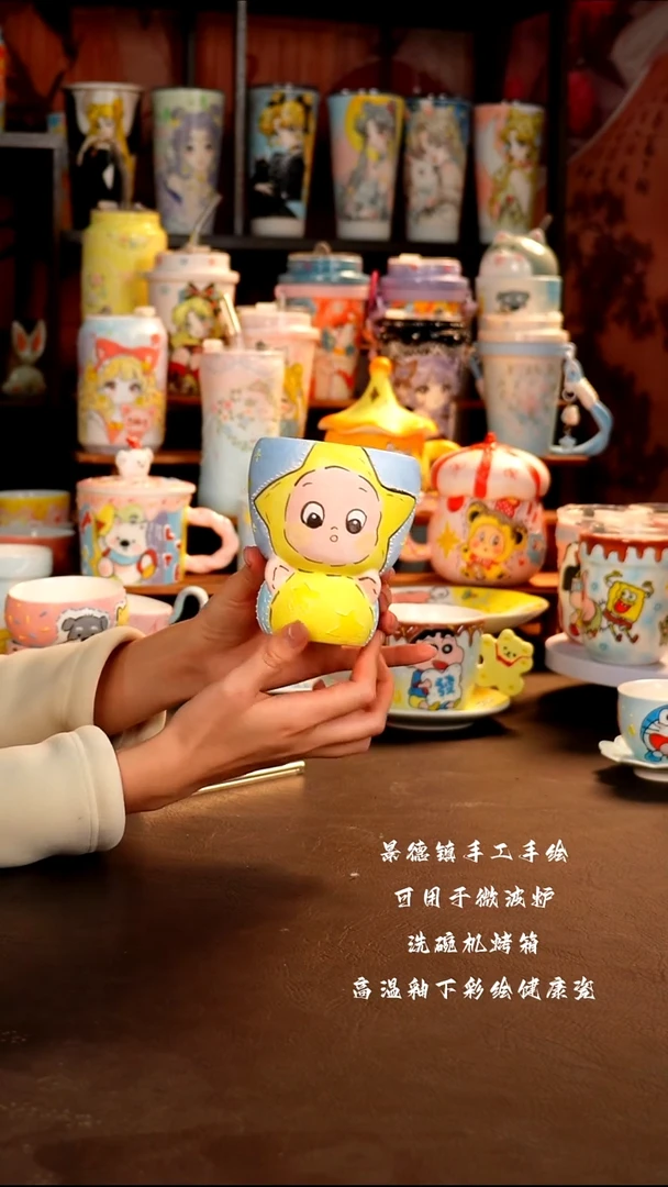 景德镇手工手绘杯杯