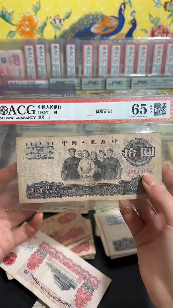 退市 原票小伟链接 1张