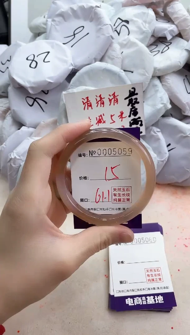 【闪购商品】玛瑙/玉髓手镯合金5059