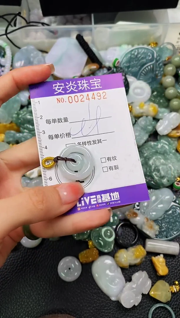 颈饰未镶嵌翡翠闪购0024492