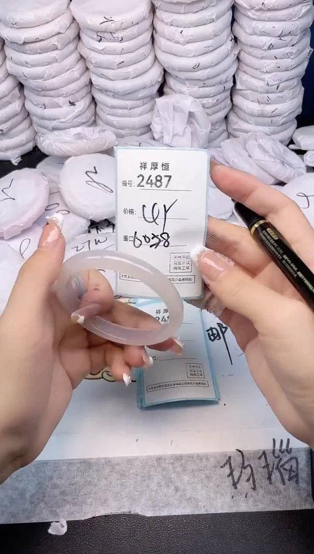 玛瑙/玉髓手镯未镶嵌2487