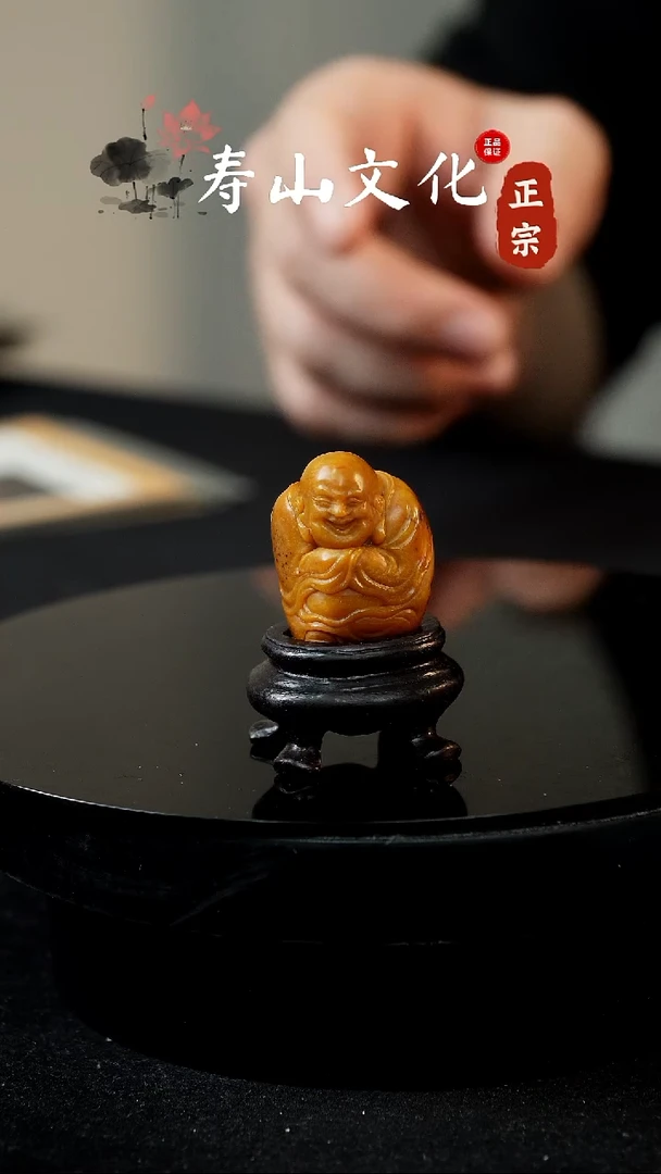 寿山石印石润**声寿山田黄摆件