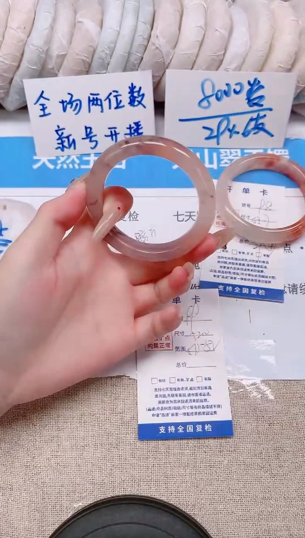 未镶嵌手镯石英质玉99-52桃