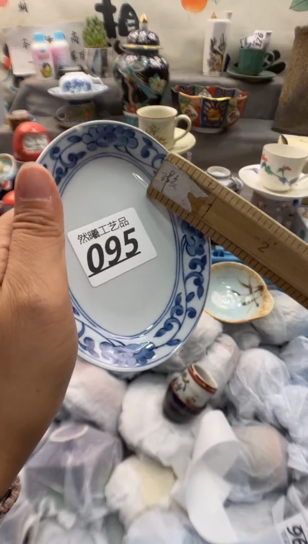 瓷片娜**我095