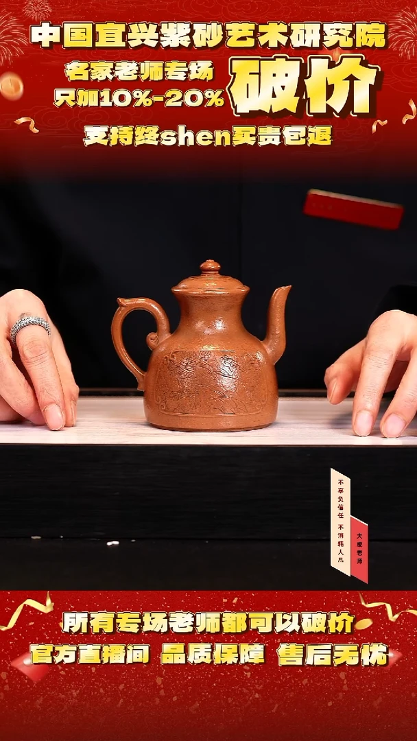 茶壶紫砂98号蒋 芙蓉泥 cc左右