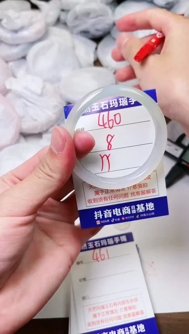 玛瑙/玉髓手镯未镶嵌460