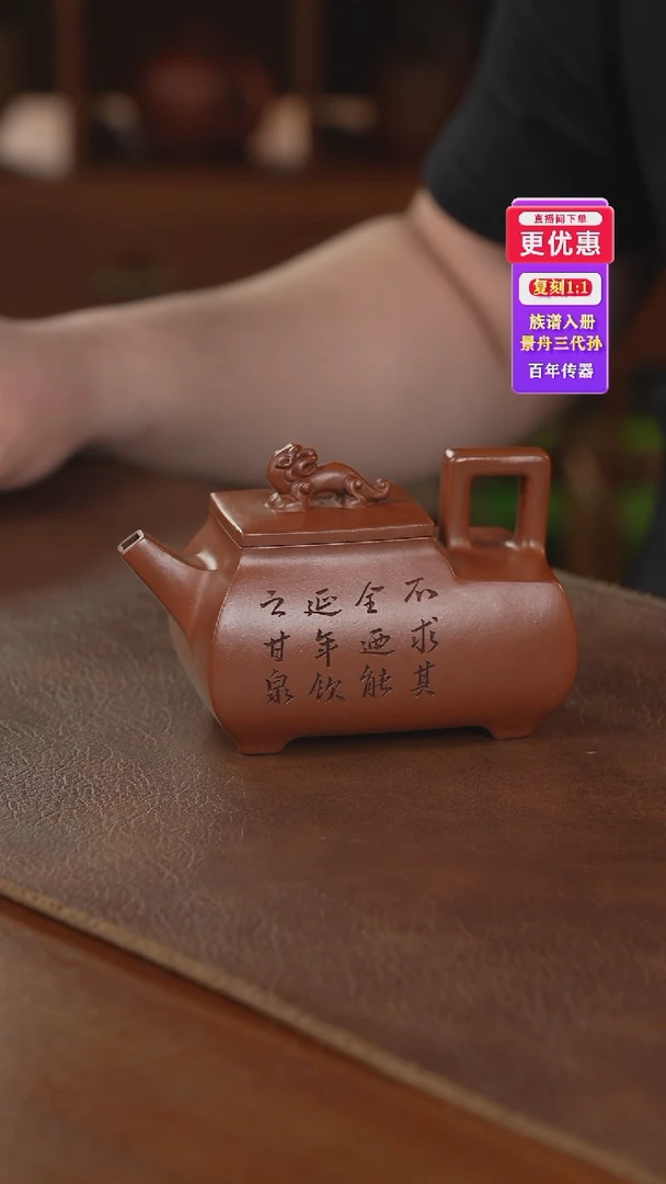 茶壶紫砂紫砂壶紫砂壶