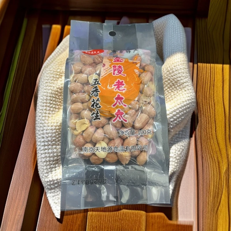 老太太五香花生米口感酥脆追剧休闲小零食下酒小零食