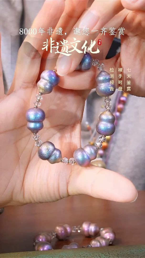 彩云砂葫芦手串-苍玄