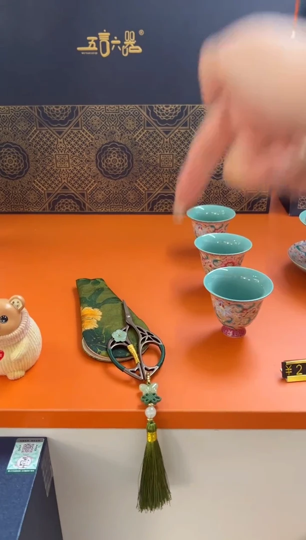 【闪购商品】瓷片小乔闪电购链接