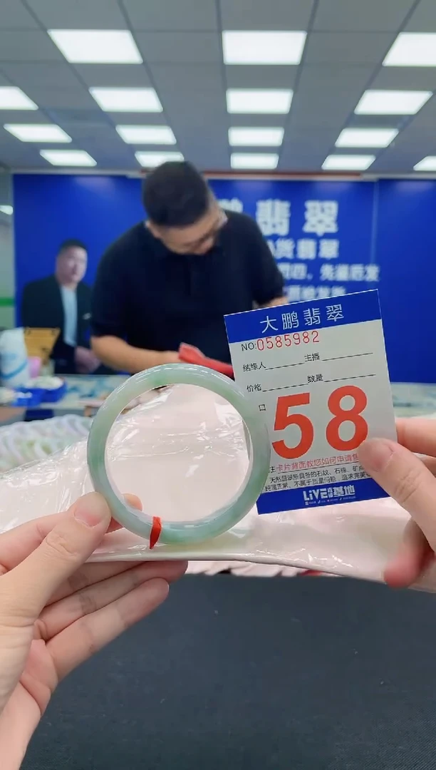 未镶嵌手镯翡翠AAAAAAAAA