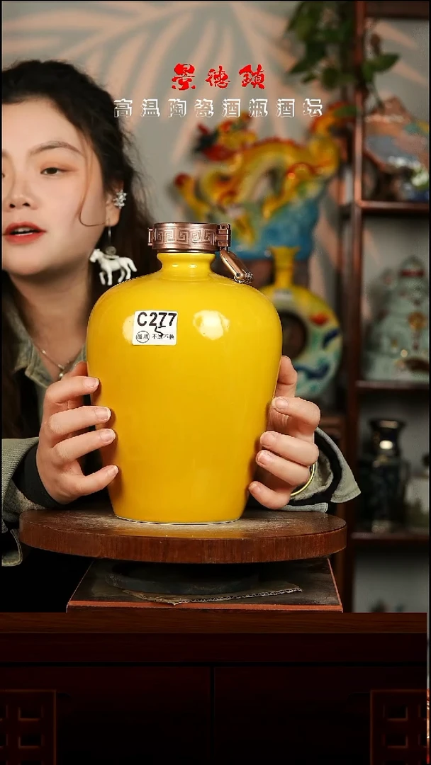 景德镇垚晶陶瓷瑕疵5斤C277不退不换