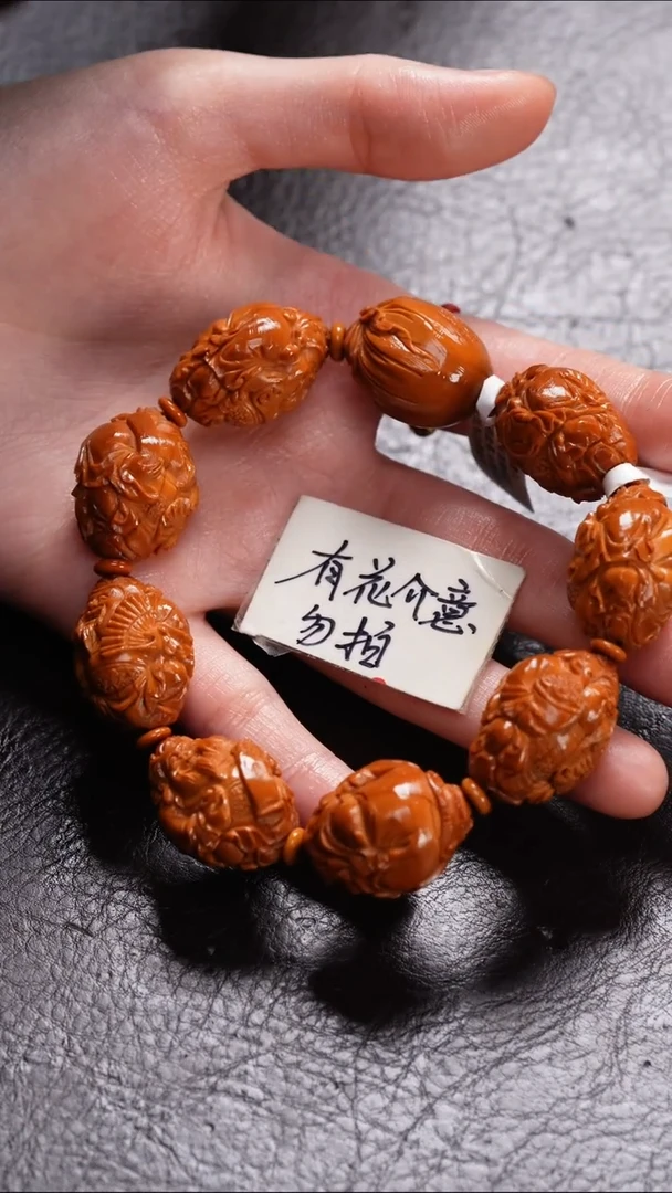 手串/手链橄榄核橄榄核