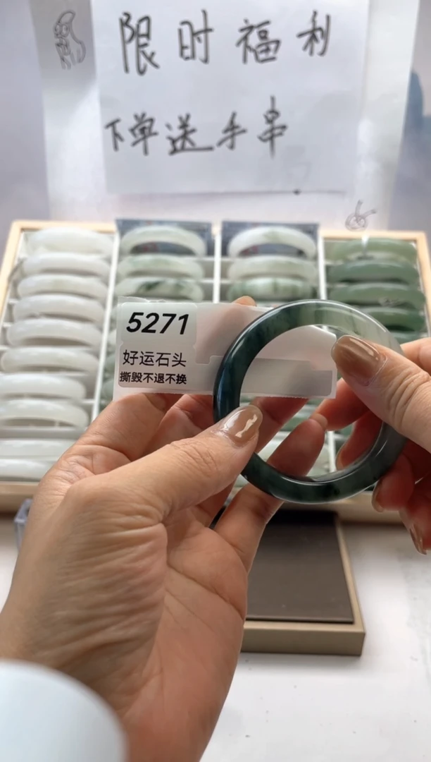 未镶嵌手镯石英质玉5271